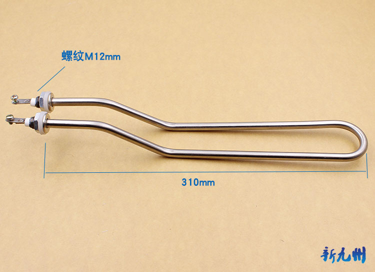 弯U型电热水器加热管加热芯简易电热管发热管加热棒220V/2000W