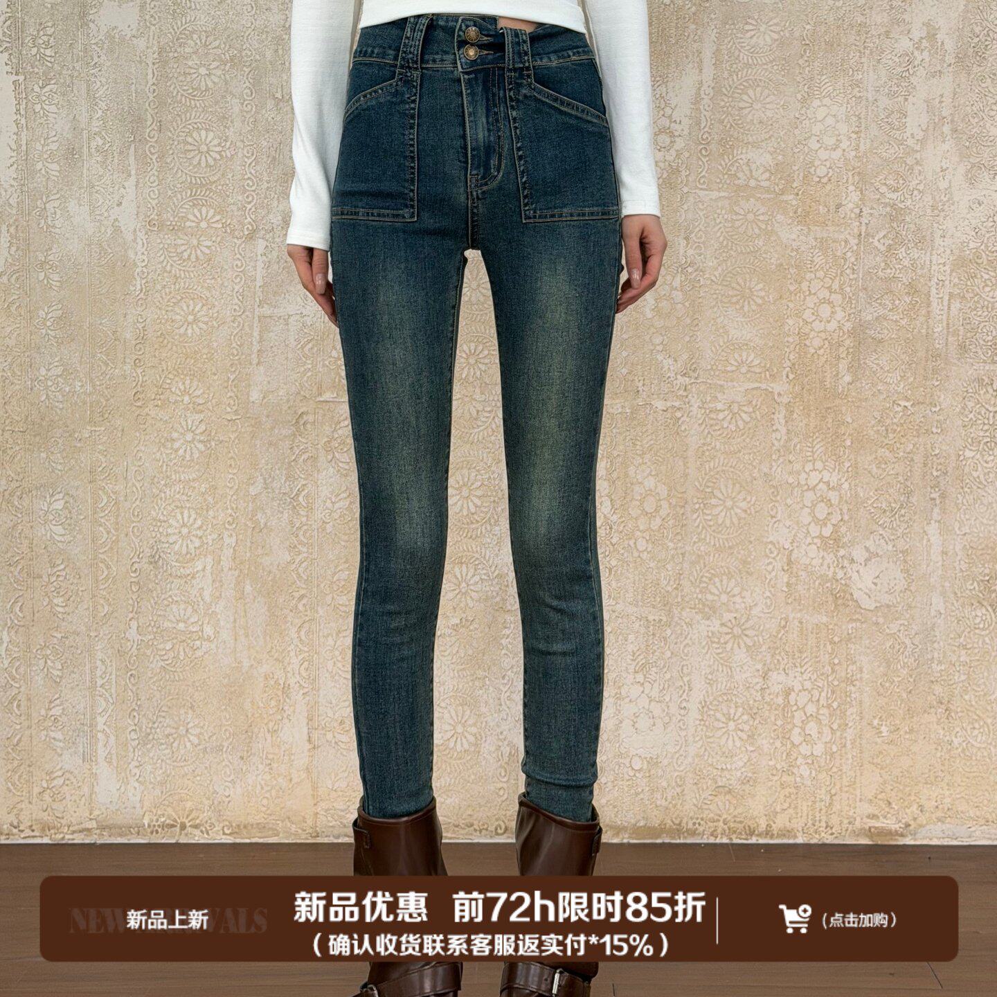 【10.27新品优惠72h】加绒小脚牛仔裤女高腰紧身显瘦铅笔裤靴裤吉