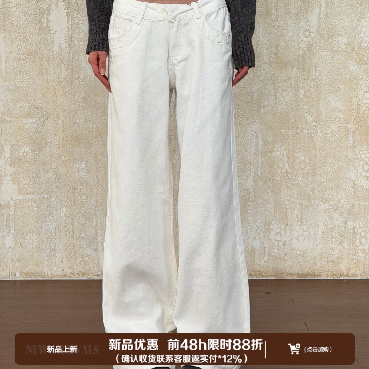 【10.14新品优惠48h】白色低腰阔腿牛仔裤女宽松显瘦拖地长裤吉萬