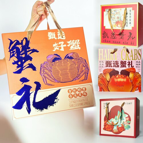 螃蟹礼盒红色金色航空保温箱