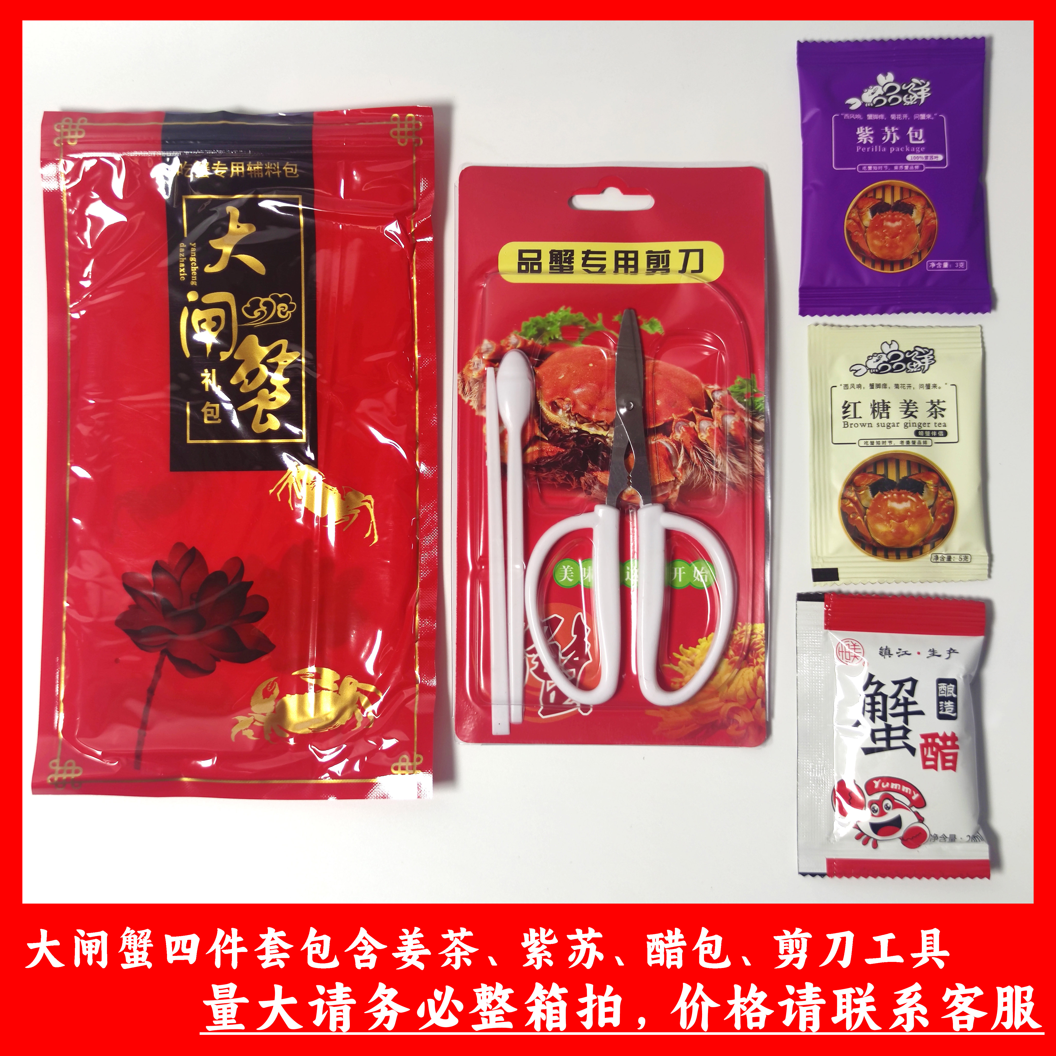 吃蟹工具厂家批发整箱批发