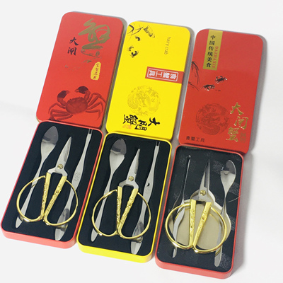 大闸蟹剪刀不锈钢家用吃螃蟹专用工具三件套开拆剥钳子套装蟹八件