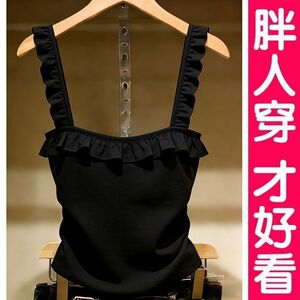 法式花边方领无袖打底衫女大码胖mm别致百搭修身显瘦吊带背心上衣