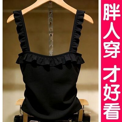 法式花边方领无袖打底衫女大码胖mm别致百搭修身显瘦吊带背心上衣