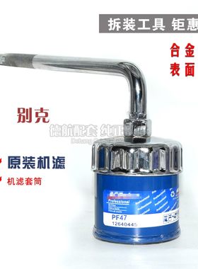 适配别克老凯1.8赛欧乐风景程