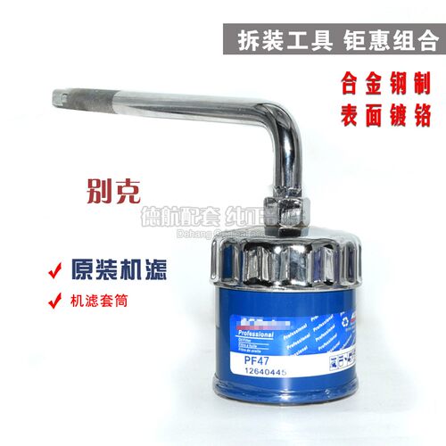 适配别克老凯1.8赛欧乐风景程