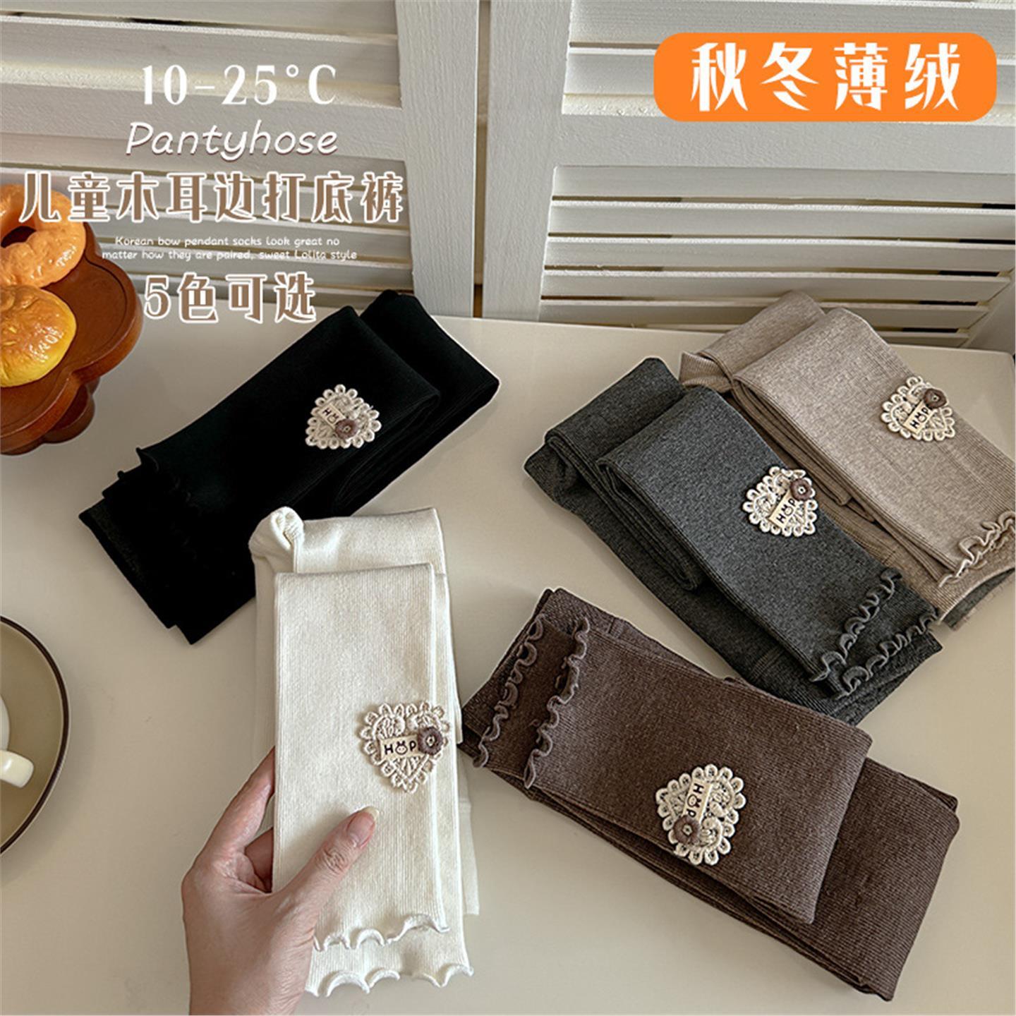 BORA韩国童装│2025新款儿童连裤袜秋冬加厚女童打底裤加绒九分裤