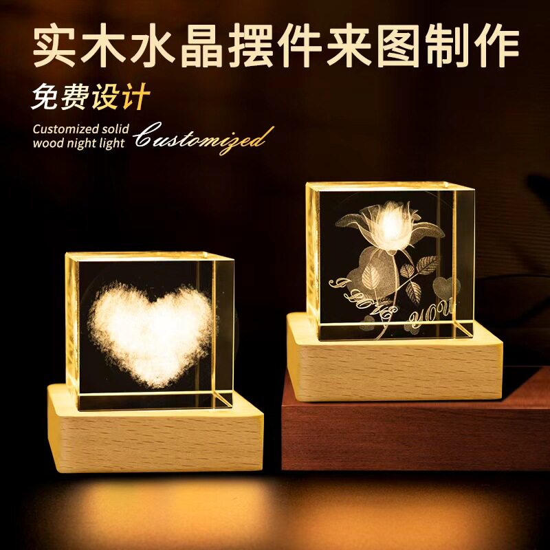 水晶小夜灯【云朵伴你入眠】创意小夜灯生日礼物送男友女友礼物
