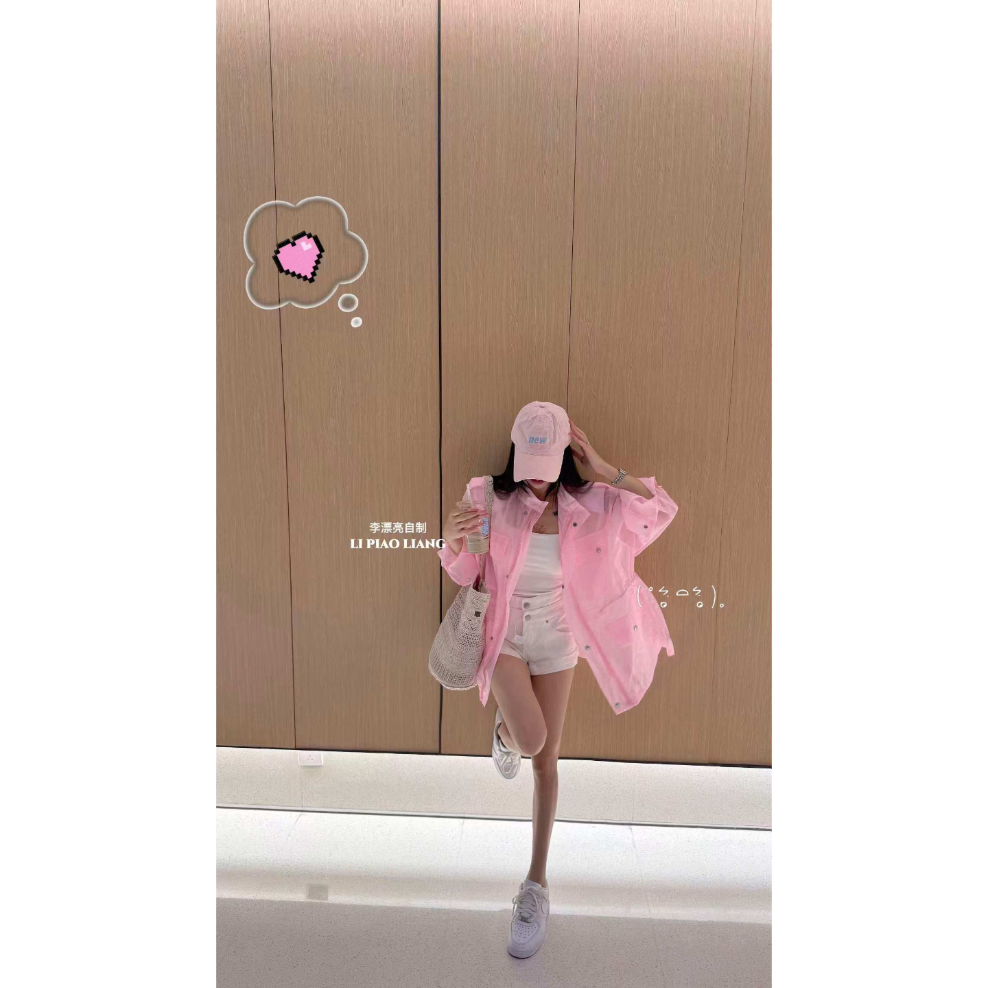 时尚减龄轻薄格子防晒衬衫女2026年夏季新款透气显瘦粉色上衣外套