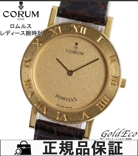 ÈðÊ¿¶þÊÖÔ×°ÊÖ±í À¥ÂØ CORUM 18k»Æ½ðʯӢ Å®±í 50.201.56