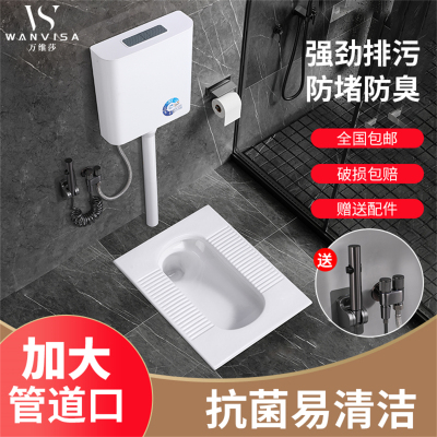 德国防溅防臭防堵荷叶釉面蹲便器