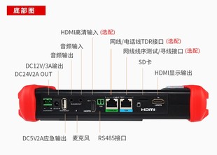 网络模拟视频监控测试仪POE供电 网路通I PC9900Pro工程宝升级版