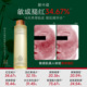 柏卡姿洋甘菊舒敏修护花水 湿敷水 脸红起皮紧致舒缓褪红补水保湿