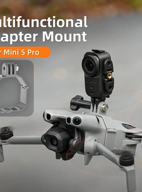 Mini 5 Pro mounting kit with searchlight and strobe light