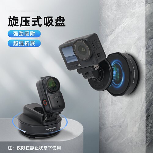 通用加厚旋压式吸盘手动旋拧