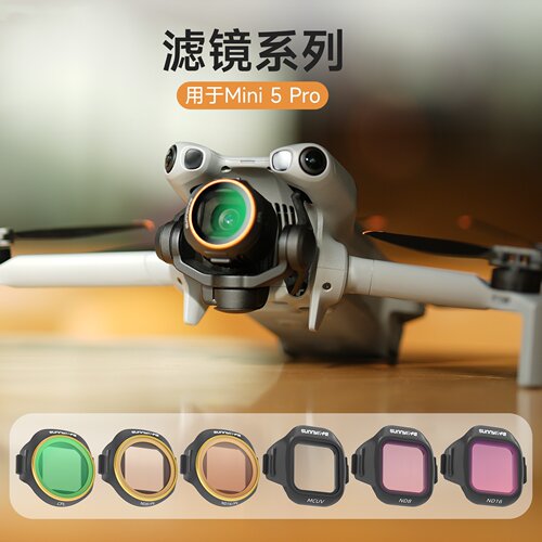 Mini5Pro滤镜可调CPL减光镜