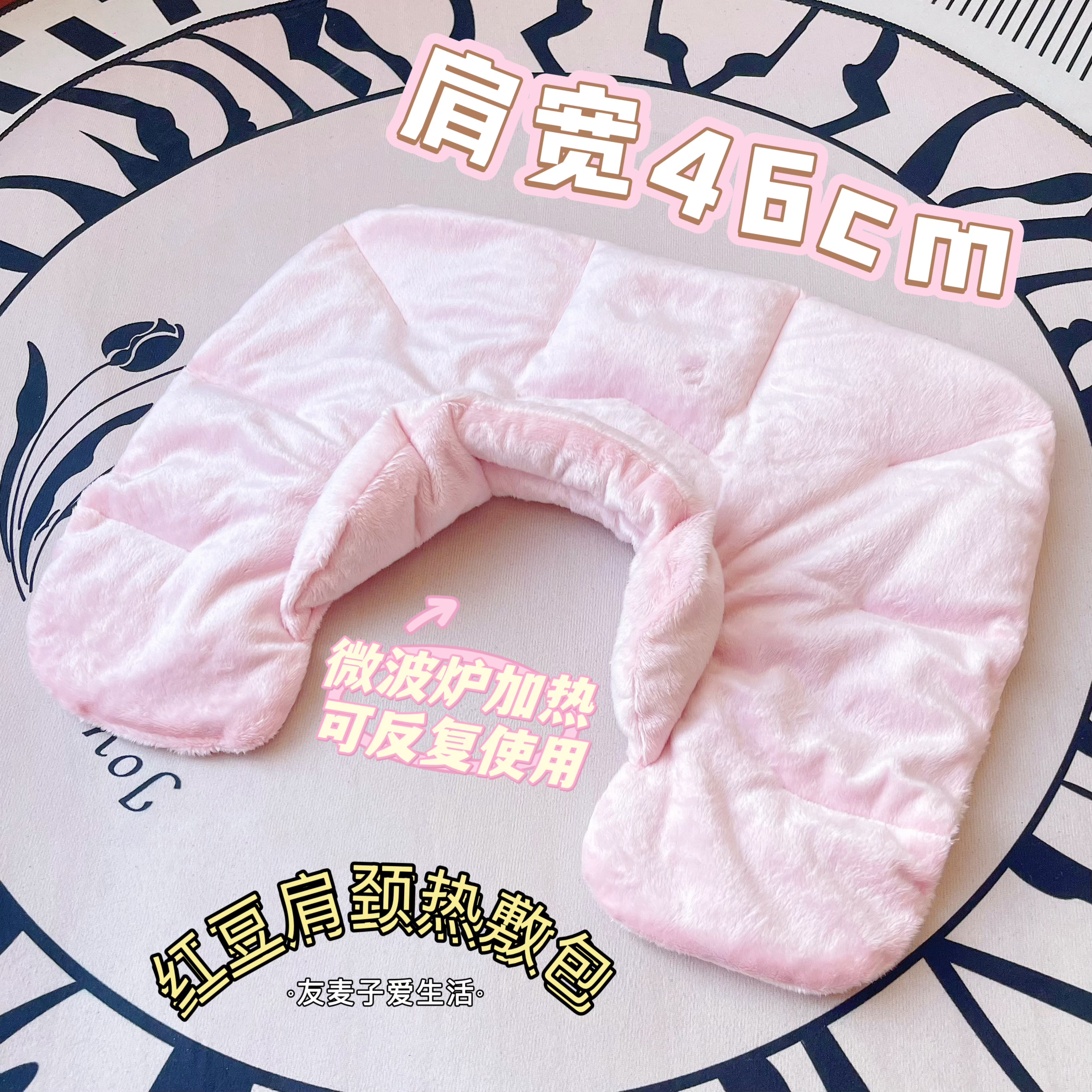 红豆肩颈家居办公蒸汽重复使用