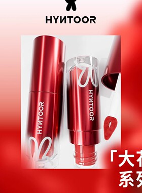HYNTOOR黑兔大花系列镜光红&哑光红显白正红唇泥唇蜜