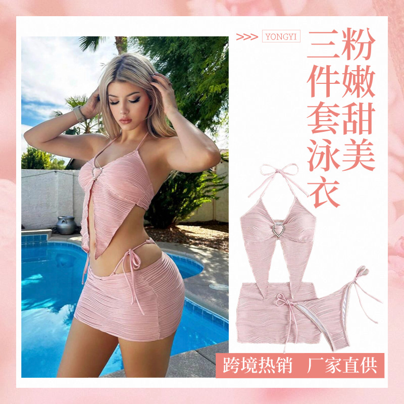 新款热销泳衣女欧美性感比基尼三件套辣妹高腰遮肚泳装