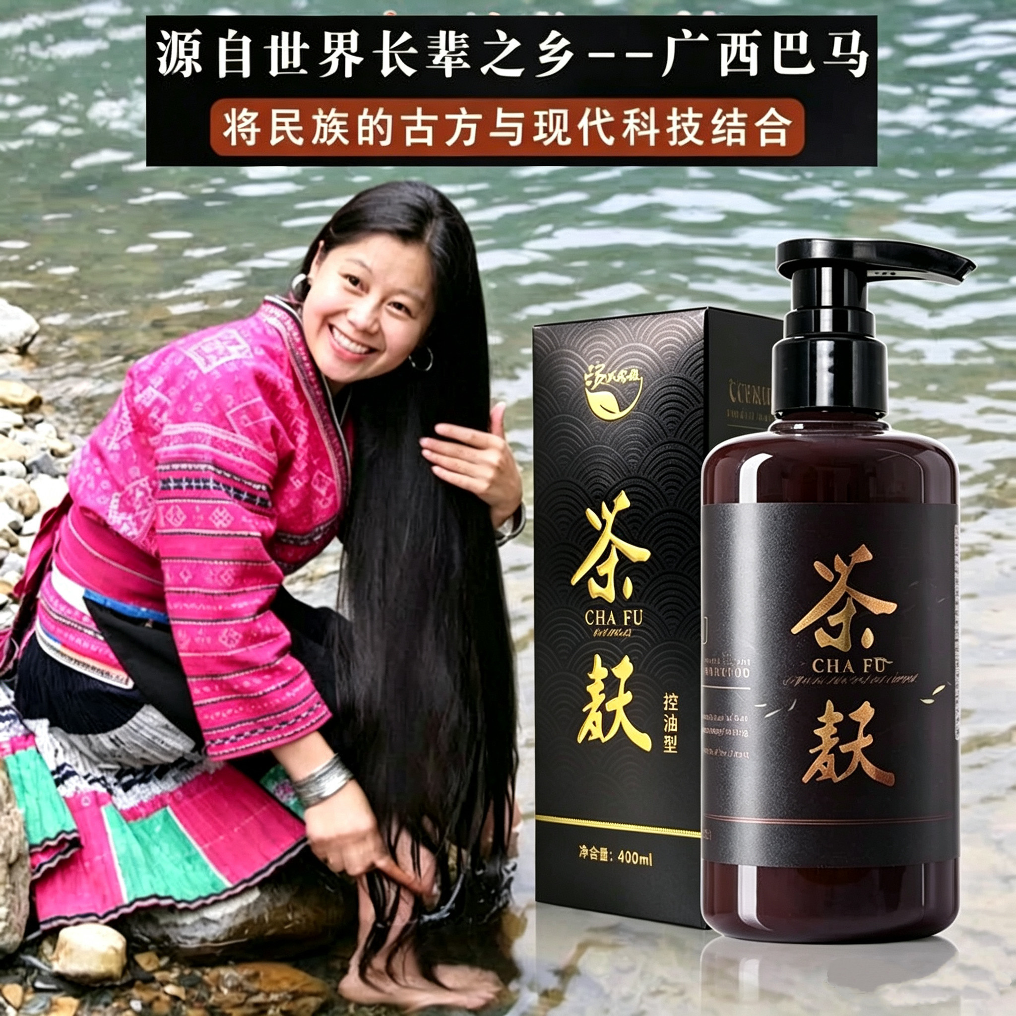 【汤氏家族】正品茶麸去屑止痒控油蓬松天然茶籽原浆无硅油洗发水