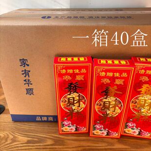 华顺发财糕步步糕盒装乔迁满月结婚踩脚糕138g40盒