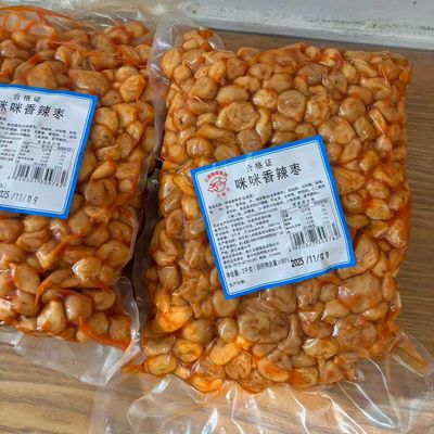 云楼咪咪香辣枣咪咪枣萝卜头大包4斤2000克小萝卜干小甜头