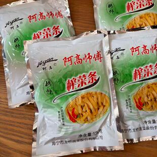 阿高师傅 榨菜条格外榨菜丝 128克/包海宁市龙桥蔬菜