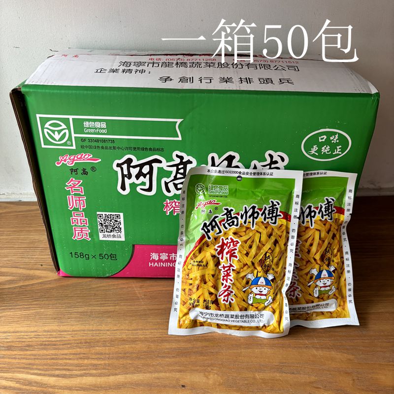 包邮阿高师傅榨菜条榨菜丝 整箱50包 158克/包 - 实物图
