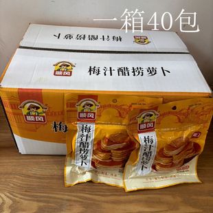 顺风梅汁醋捞萝卜寸金酱萝卜干早餐泡菜160g40包
