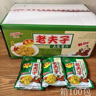 阿高 老夫子榨菜片60g海宁龙桥蔬菜酱菜100包