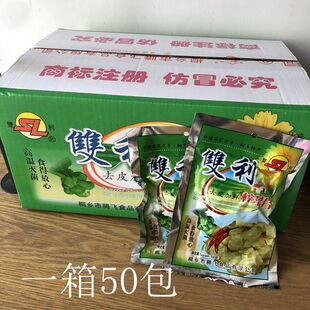 桐乡特产双利牌榨菜片去皮加鲜 100g一箱 50包/箱泡菜/酱菜/咸菜