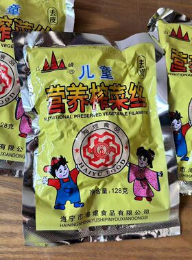 山峰儿童榨菜丝山峰榨菜丝128g