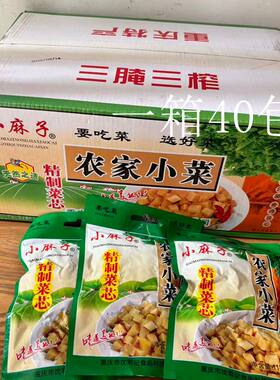 小麻子榨菜芯118g40包