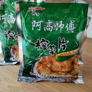 阿高师傅榨菜片200g酱菜龙桥蔬菜
