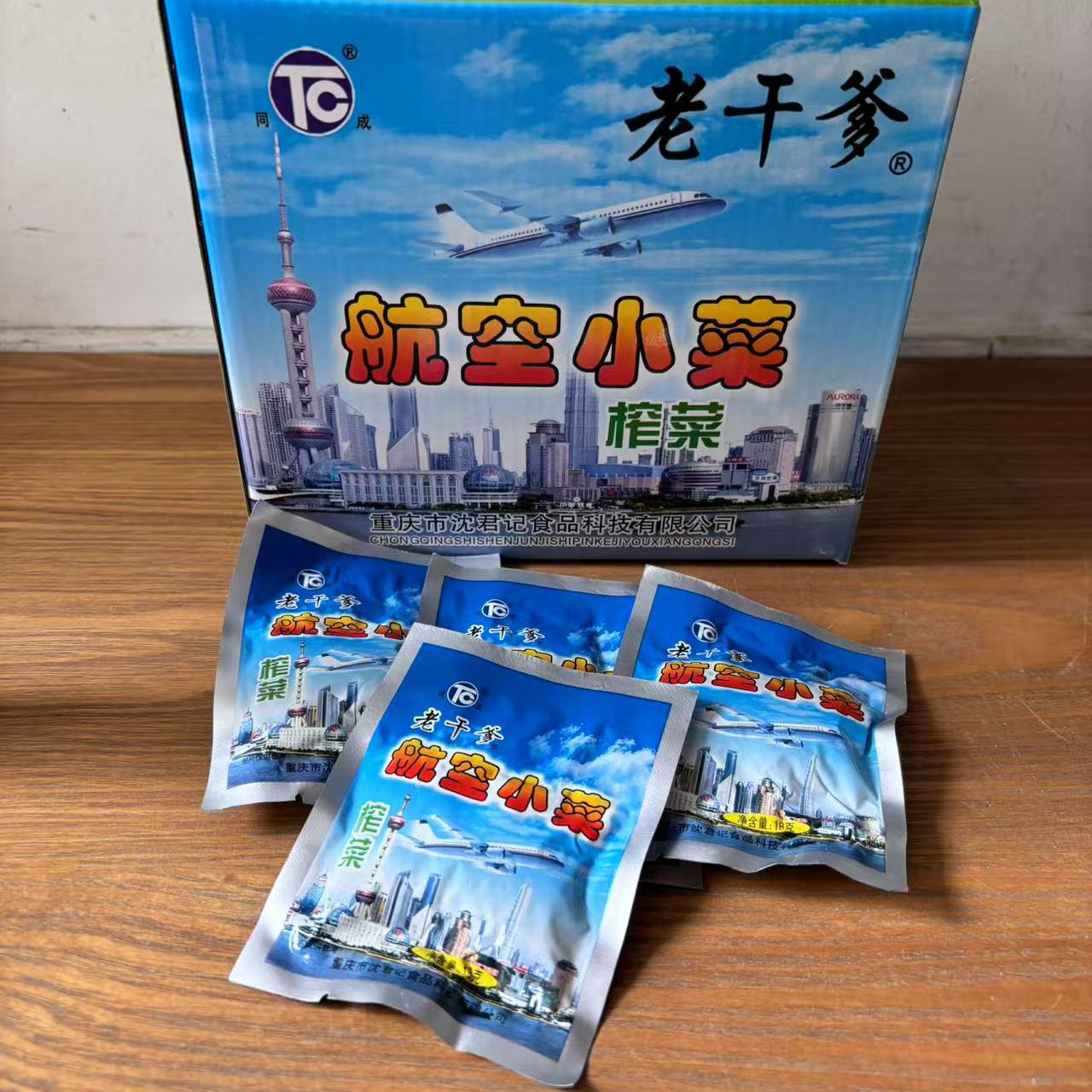 老干爹航空小菜榨菜同成重庆沈君记食品18g