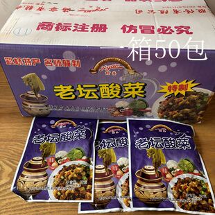 阿高老坛酸菜80g腌菜 酸菜 传统老坛腌制阿高师傅牌