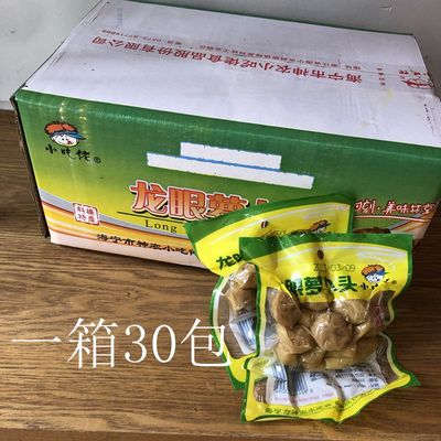 小吃佬龙眼萝卜头小萝卜干小甜头