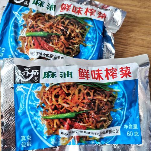 麻油鲜味浙江榨菜丝徐介桥