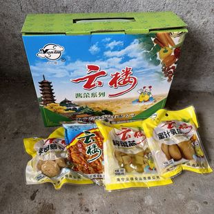 云楼榨菜丝榨菜芯爽甜萝卜蜜汁乳瓜萝卜干特产礼品礼盒装酱菜