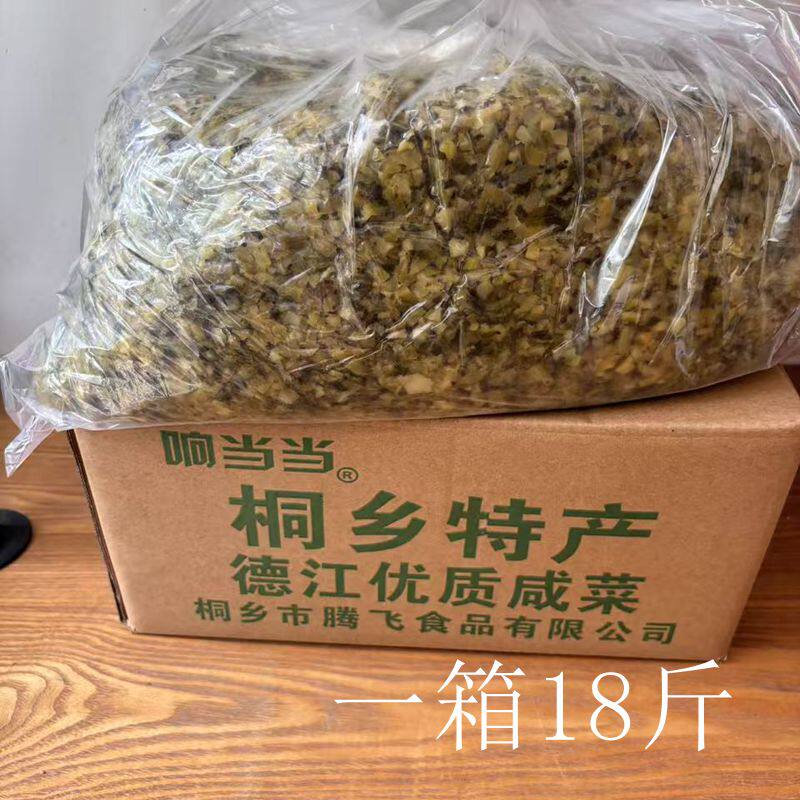 响当当德江优质咸菜散装18斤面馆专用桐乡市腾飞食品桐乡特产