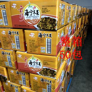 云楼海宁冬菜128克盐渍菜泡菜/酱菜咸菜50包云楼牌海宁特产下饭菜
