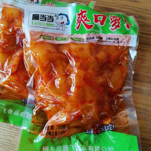 响当当爽口萝卜寸金萝卜酱萝卜萝卜干辣味早餐泡菜萝卜200g - 封面