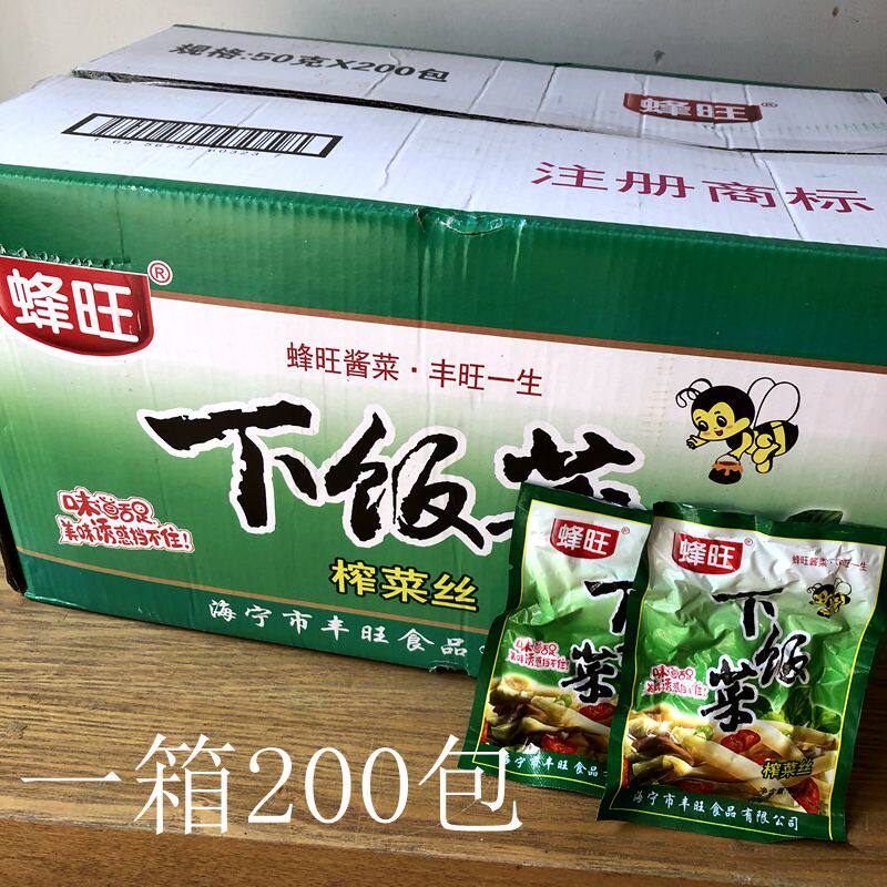蜂旺牌下饭菜榨菜丝50g200包/酱菜海宁市丰旺食品