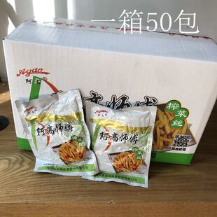 阿高师傅 榨菜丝128g/包泡菜/酱菜/咸菜一箱50包