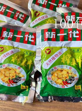 起源牌 榨菜片 泡菜 50g100包