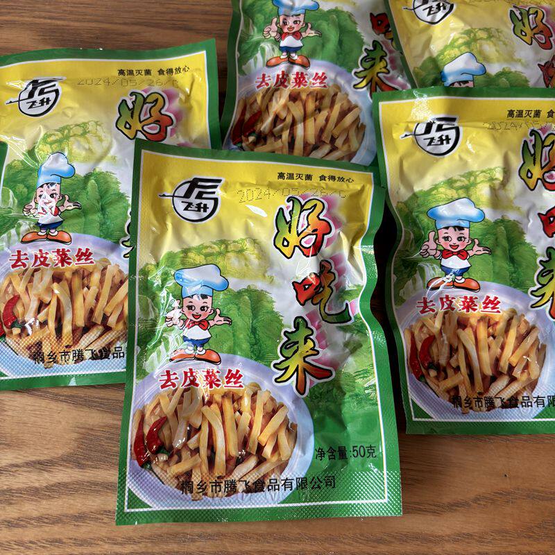 桐乡飞升好吃来去皮菜丝萝卜 榨菜丝 泡菜50g