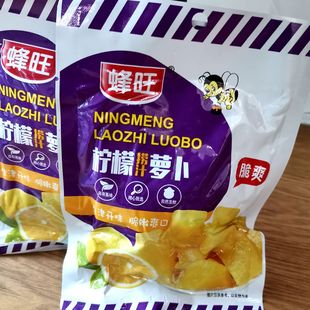 蜂旺牌柠檬捞汁萝卜丰旺萝卜干酱菜160g 脆泡菜萝卜爽口