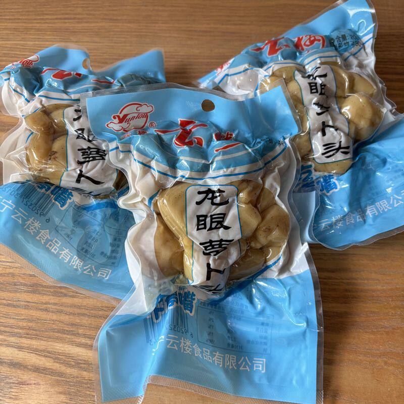 斜桥特产云楼龙眼萝卜头小萝卜干旅游小甜头咪咪枣头酱菜200g