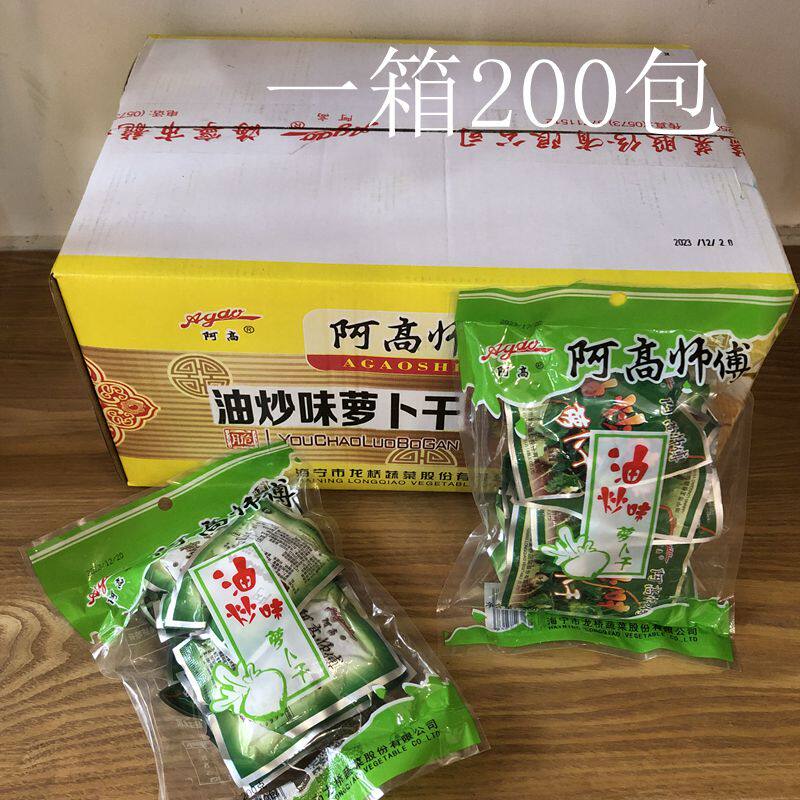 阿高师傅牌油炒味萝卜干泡菜咸菜小包航空小菜20g200包斜桥特产 - 实物图