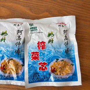 包邮阿高师傅榨菜芯 128g/包酱菜 阿高榨菜芯